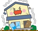 防災に関する絶対必要な知識とリテラシーが学べます 大地震90％の確率。地震調査委員会、40年以内の発生確率発表 イメージ3