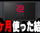 YouTubeで目を引くサムネイル作成します プロ目線で魅せるYouTubeサムネ制作 イメージ6