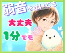 今すぐOK♥️愚痴・お悩みナンデモお聴きします 話すだけで フワッ と心が軽くなる♪心の休憩所へようこそ♥️ イメージ1