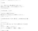 ASMR音声作品のシナリオ・台本を制作します リスナーの耳と心を癒すお手伝いをさせてください イメージ3
