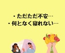 何でもいいから話し聞いてほしい…色々悩んでます 何日も誰とも話してない…寂しいあなたへヒーリング付き イメージ5