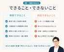 看護学生向け｜介護施設実習の疑問を電話で整理します 看護師に聞けなかった疑問を電話で整理 イメージ8