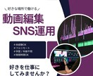目を引くバナーを作成いたします 目を引くデザインで集客UPを狙うバナーデザイン イメージ2