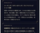 人事のプロが強み資質・適職を言語化します 診断ツールでは見えない「内面の強み」を1万字超えレポート イメージ8