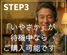 甘えんぼさんおいで☘️優しく叱ってなでなでします パパの優しい声でイイコイイコ♥️わるい子には軽おこぷん❎ イメージ5