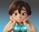 何でも話せます 仕事忙しかったり、友達少なくて長い間話せる相手がいない場合★ イメージ2