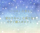 私も毒親育ち★同じ痛みを知るからこそ寄り添えます 辛い過去を乗り越えた経験をあなたの力に イメージ10