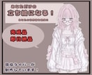 即納  完成品！配信・IRIAM等で使えます 完成立ち絵キャラ販売｜すぐ使えるデザイン済み：上半身 イメージ1