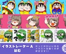 お好きな絵柄でテンプレートからスタンプを制作します 配信用のスタンプやLINEスタンプにも◎ イメージ2