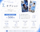 写真や画像でスマホケース用デザイン作ります お気に入りの写真や画像をデザイン♪ イメージ7