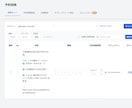 AI丸投げ！X自動投稿webアプリを提供します 30秒で設定完了！複数アカ一括管理！プロキシ対応！ イメージ7