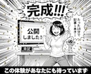 note半自動化で毎日投稿できるAI活用術教えます ネタ出し、画像生成、投稿までAIにお任せ！投稿を継続する秘訣 イメージ9