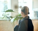 40歳代限定　友活・恋活・婚活の出会いを観ます 40歳代限定　大人のご縁を前向きサポート イメージ1