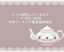 優しくそっと寄り添いながらあなたのお話お聴きします 疲れた・・でもカウンセリングはいや、なんでも聞いて～ イメージ7
