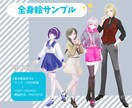 商用利用◎　あなたのキャラクターを丁寧に描きます アイコン、TRPG・ゲーム制作・配信用立ち絵の制作をします！ イメージ6
