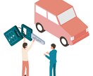 後悔しない車選び、あなたに合う1台を提案します 用途・予算から最適な3台に絞って提案します イメージ1