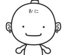 あなたの為のオリジナルLINEスタンプ作ります 写真ベースやイラストスタンプでも、最短2日で作成します！ イメージ9
