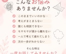 頭の中のモヤモヤを一緒に整理します 話しながら気持ちを整理して、次の一歩を見つけましょう イメージ2