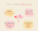 手描きにこだわった世界にひとつのロゴをお作りします あなたの世界観を優しいイラストのロゴマークで表現します♪ イメージ8