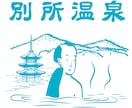 浮世絵風のイラストをPOPな感じでご提供します 歴史好きで歴史に詳しいイラストレーター・デザイナー イメージ6