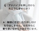 誰にも言えない心❤️の悩みに寄り添います 1人で抱えなくて大丈夫。あなたの気持ちを優しく受け止めます。 イメージ7
