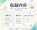 タロットカード初心者向け基礎PDFをお届けします 意味はわかるのに3枚だと止まってしまう方へ｜3枚読みガイド イメージ2