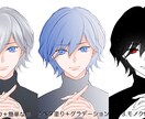 簡易塗り＊オリジナルのイラストお描きします アイコン、表紙や挿絵など、幅広く対応致します！ イメージ1
