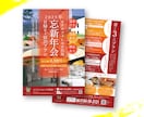 即日可能！チラシ・DM・フライヤー制作いたします お急ぎも対応！あなたのイメージを魅力的に形にします！ イメージ4