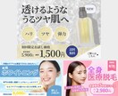 修正無制限！低価格でWEB画像作成します 即レス対応！複数枚ご購入で割引あり！ イメージ3