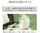 現役ピアノ講師が動画添削レッスンをします 良い部分､上達ポイント､練習法などを丁寧に細かくお伝えします イメージ4