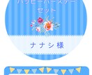 7月生まれの方限定で占います PDFでもお届け！癒やしと開運のハッピーバースデーセット！ イメージ7