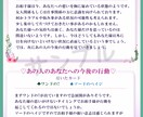 お相手様のお気持ちしっかりと受け取ります 本格霊視タロット♡24時間以内に鑑定書お渡しします♡ イメージ2