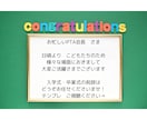 忙しいPTA会長さんの祝辞作成の時短を実現します ほめられ祝辞テンプレにあなたらしさを加えて仕上げます イメージ1
