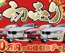 1点★3,000円★バナー等のWeb画像作成します 高品質◎修正無料！ターゲットに刺さるバナー、Web画像作成 イメージ3