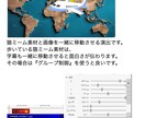 その日から作業できる猫ミームマニュアルお渡しします 台本〜動画編集、ミームの使い方も完全網羅 イメージ7