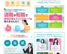 即日対応・高品質なWEB画像を修正無料で作成します 先着10件限定！最安1,500円にて親切丁寧をモットーに対応 イメージ10