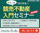 限定1000円。サムネイル作成します 「意味のある、伝わる」デザインをご提案します。 イメージ9