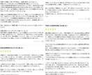 休職のお悩み相談お受けします 休職の悩み、誰に相談すればいいかわからない方へ イメージ2