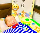 新米パパ相談のります 生後1ヶ月ならとても参考になると思います！ イメージ2