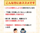 ビデオチャットでお部屋探しのアドバイスをします 賃貸業界18年以上のプロがお部屋探しのお悩みにアドバイス イメージ2