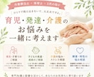 現役作業療法士が障害・特性のお悩みを聞きます 保育士｜3児の母｜発達・障害・介護までお気軽にご相談ください イメージ1