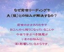 前世を視てパートナーとの関係をズバッと占います お２人の前世の想い残しや課題をリーディング イメージ2