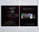 イベント概要をテキストで送るだけ作れます ライブイベントに特化したフライヤーを最短当日にお届け！ イメージ4