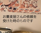イタチョコラショウがお店お部屋を変える絵画描きます 独特なセンスで知られる絵が日常空間を夢の世界に変えます イメージ7