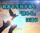 年の差・遠距離・再婚等…悩み多き恋愛の行方占います 煮え切らない態度の彼、一緒に居るのに遠くに感じる彼の本心は？ イメージ5