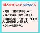 ココナラ超後発組でも売上を伸ばした方法を伝授します 初心者にこそオススメ！主婦でも出来た方法で売上UPを目指す♪ イメージ8