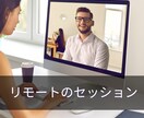 変わりたいのに自信が持てない方への支援をします 悩み相談✖パワハラより変わりたくても何をしたらいいのかを支援 イメージ2