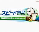 SNS投稿案100件作成します 節約・家計管理の投稿を短納期で量産できます イメージ3