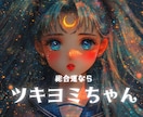 あなただけの鑑定書作ります 迷ったときに開く、運命を照らす光の鑑定書 イメージ1