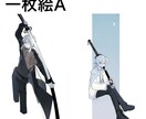 1枚絵のイラストを制作します 背景から人物まで依頼内容に合わせた1枚絵を制作いたします イメージ1